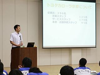 トヨタカローラ京都株式会社様2