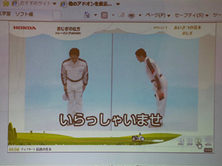 滋賀ホンダ販売株式会社様1