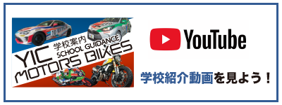 youtubeアイコン