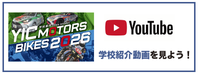 youtubeアイコン