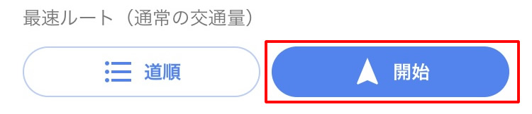 GoogleMap開始