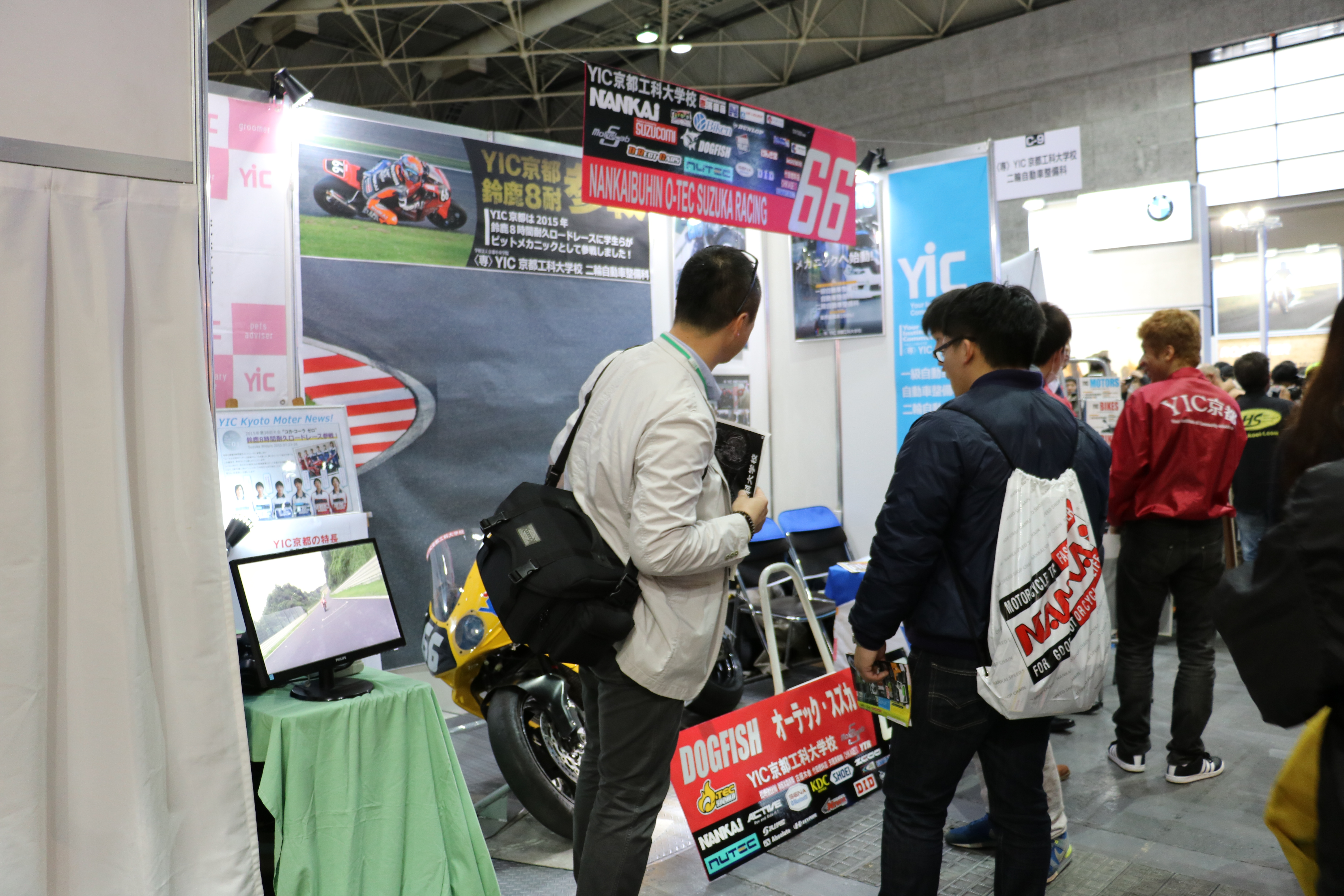 自動車整備　専門学校　京都