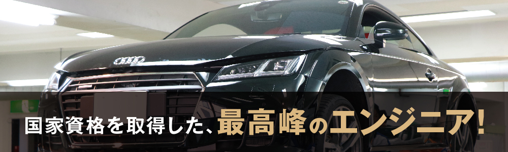 一級自動車整備科 専門学校yic京都工科自動車大学校